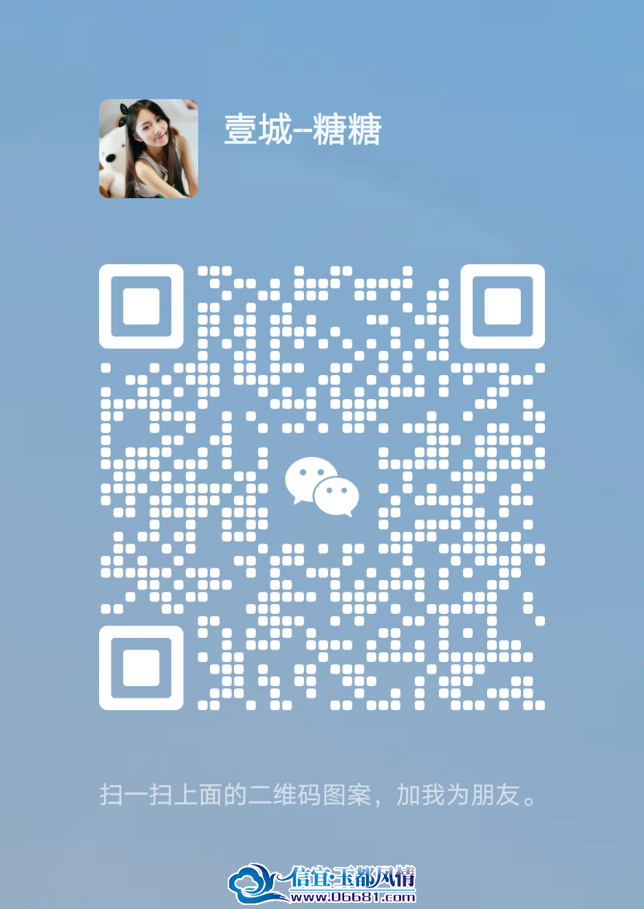 mmqrcode1704418440747.png