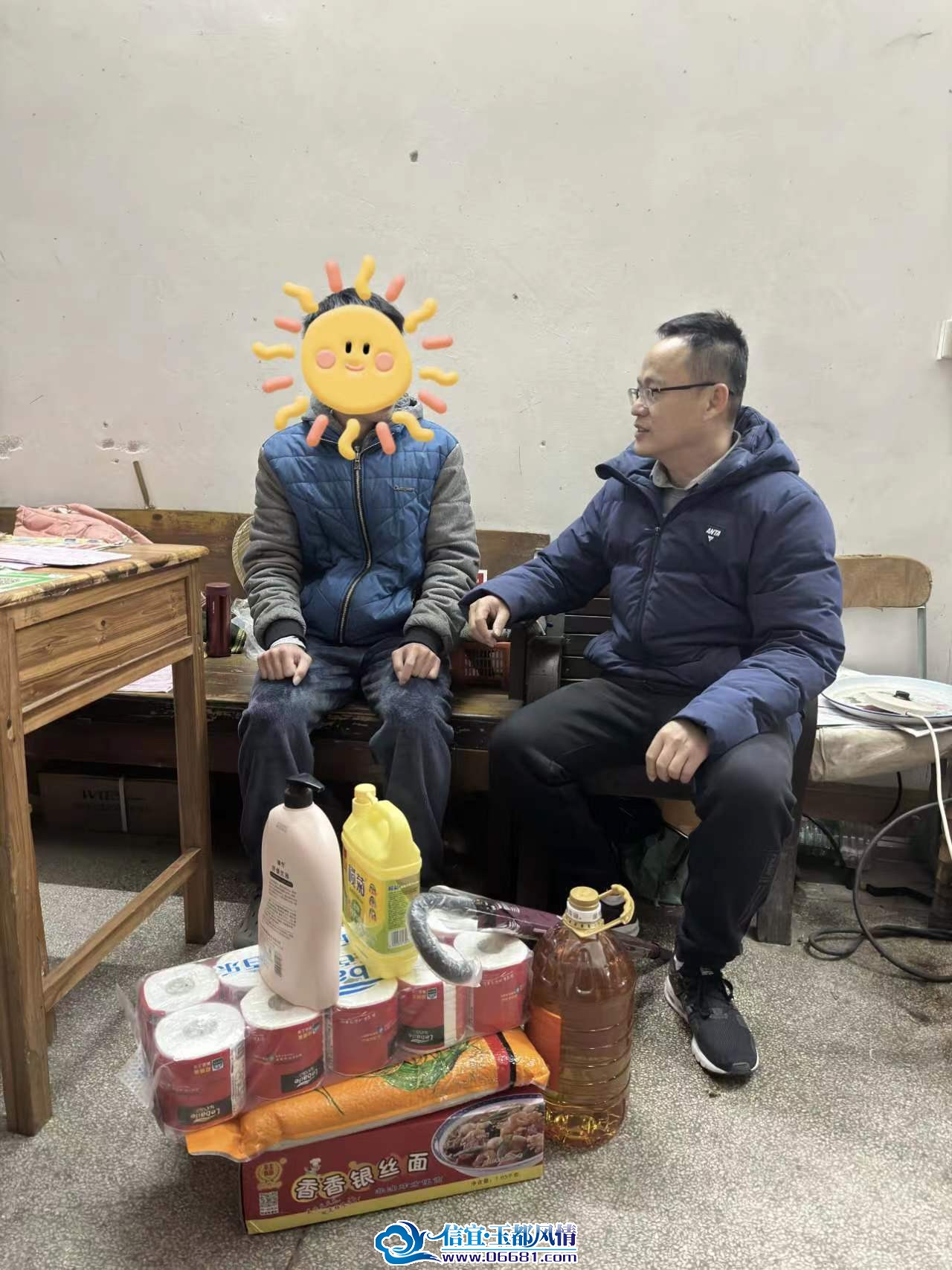 ΢��ͼƬ_20240202154420.jpg