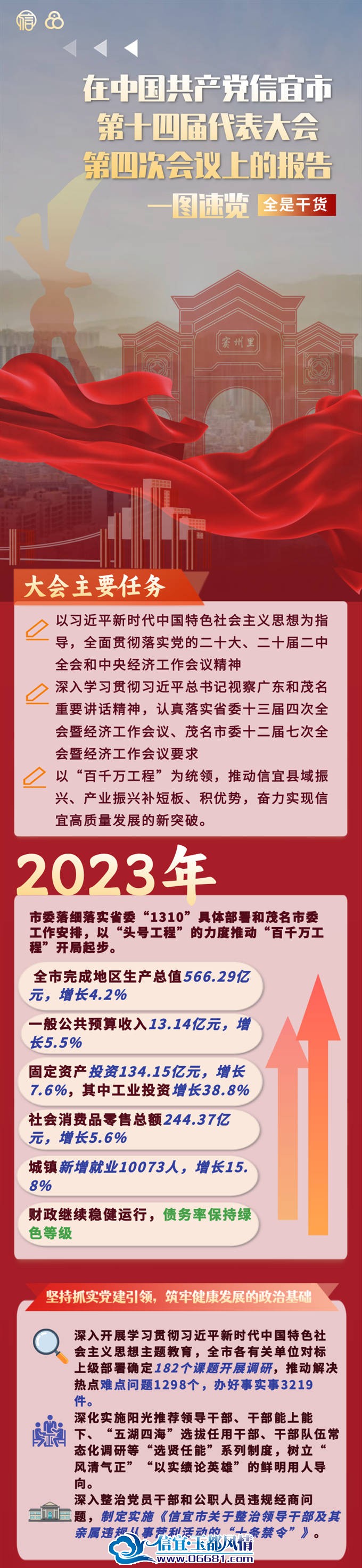 touchtv1707231695-1707231693627679-42124_����.jpg