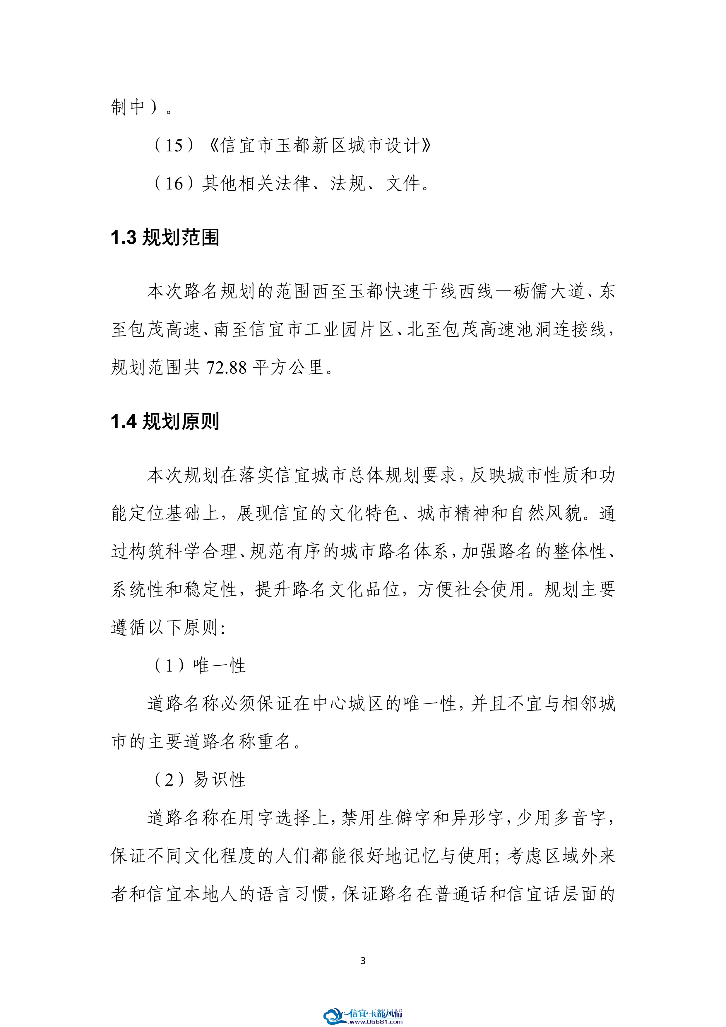 020909251913_01297243_6.Jpeg