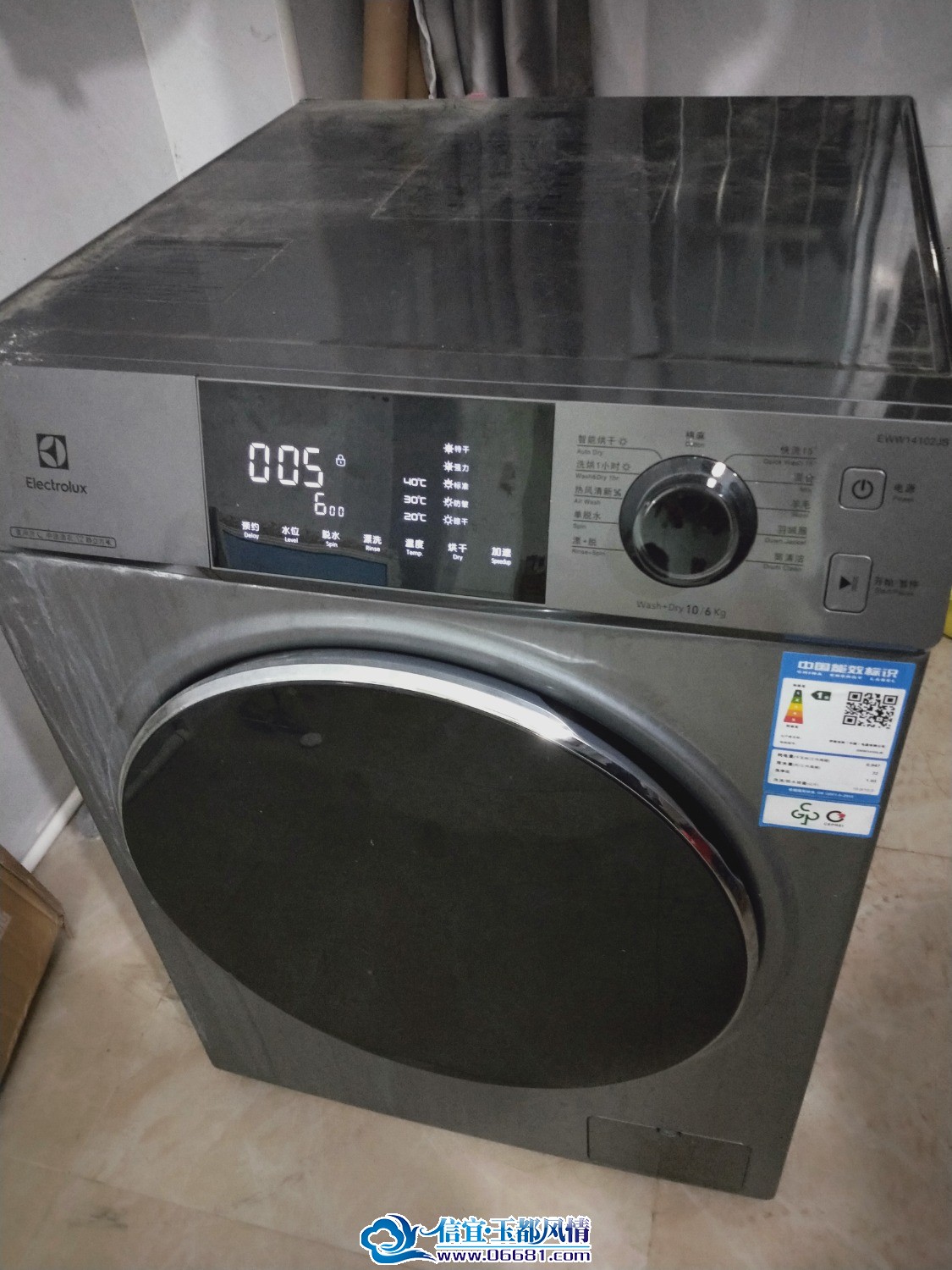 IMG20240326194029.jpg