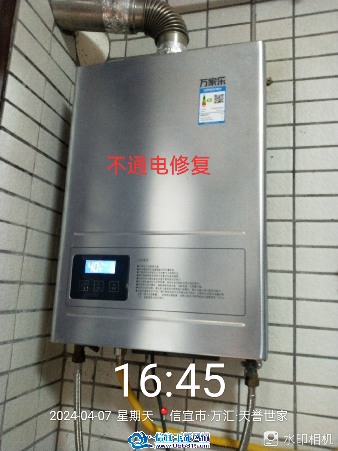IMG_20240407_213417.jpg