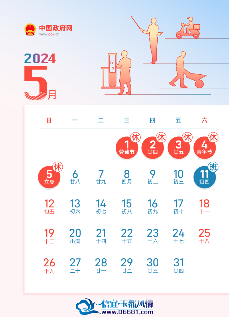΢��ͼƬ_20240416105342.png