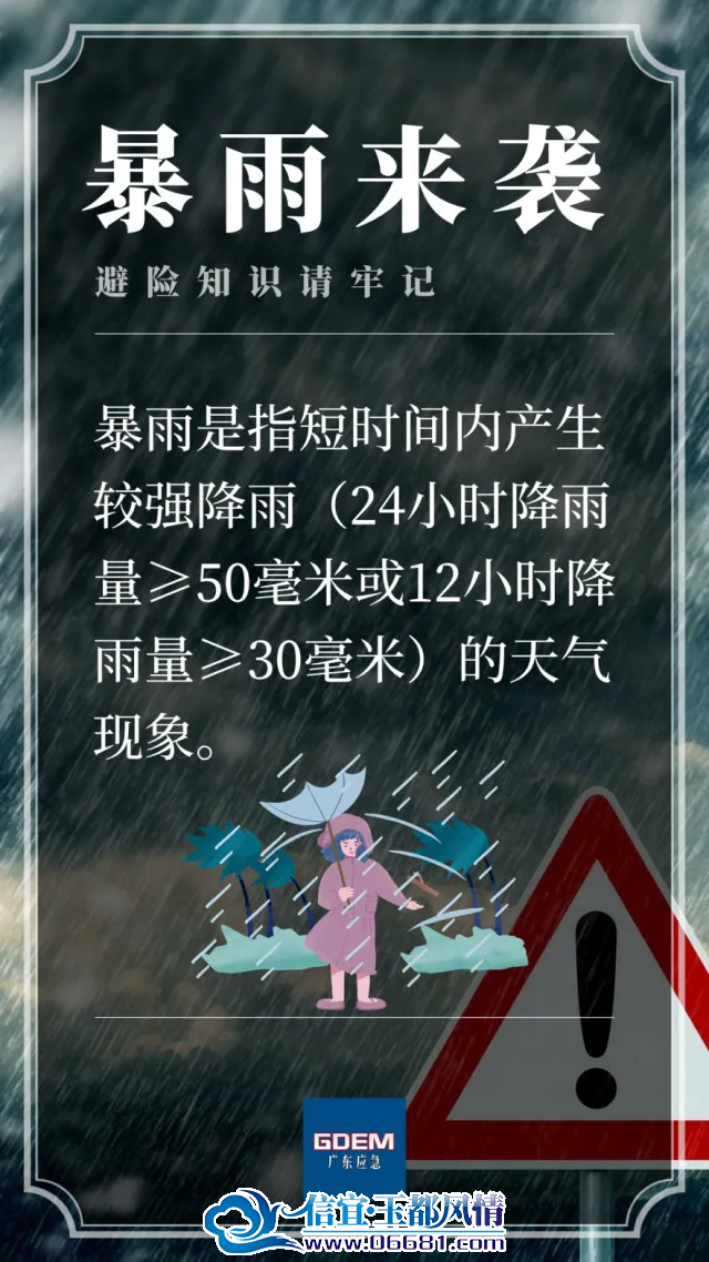 ΢��ͼƬ_20240419094015.png