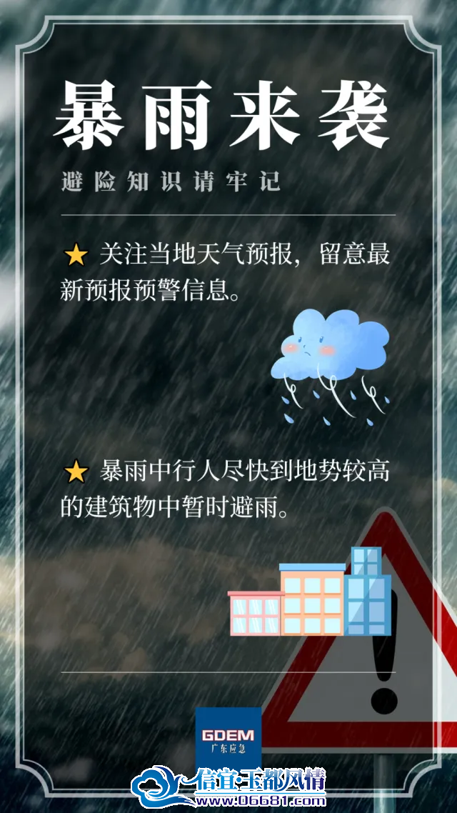 ΢��ͼƬ_20240419094021.png