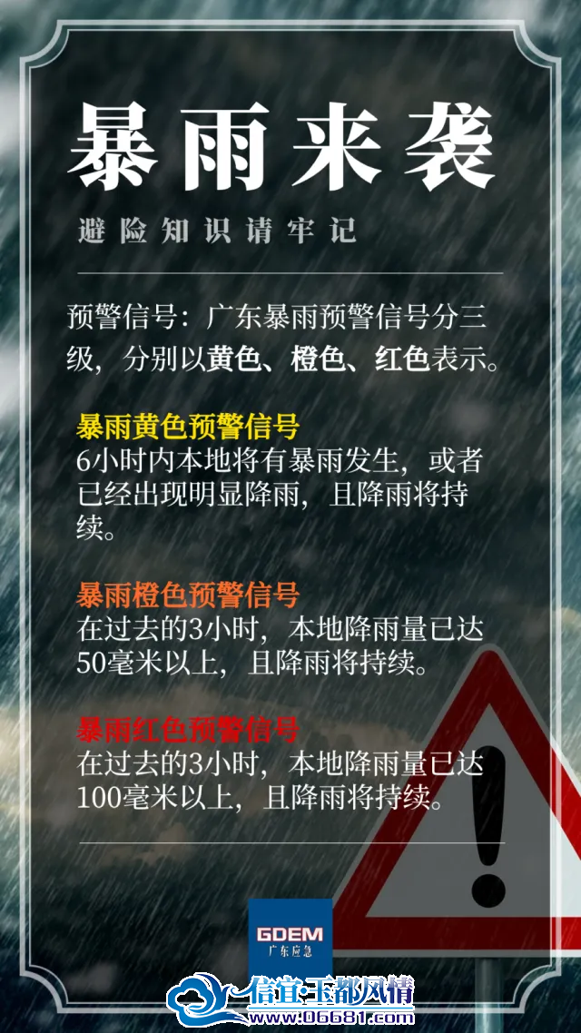 ΢��ͼƬ_20240419094018.png