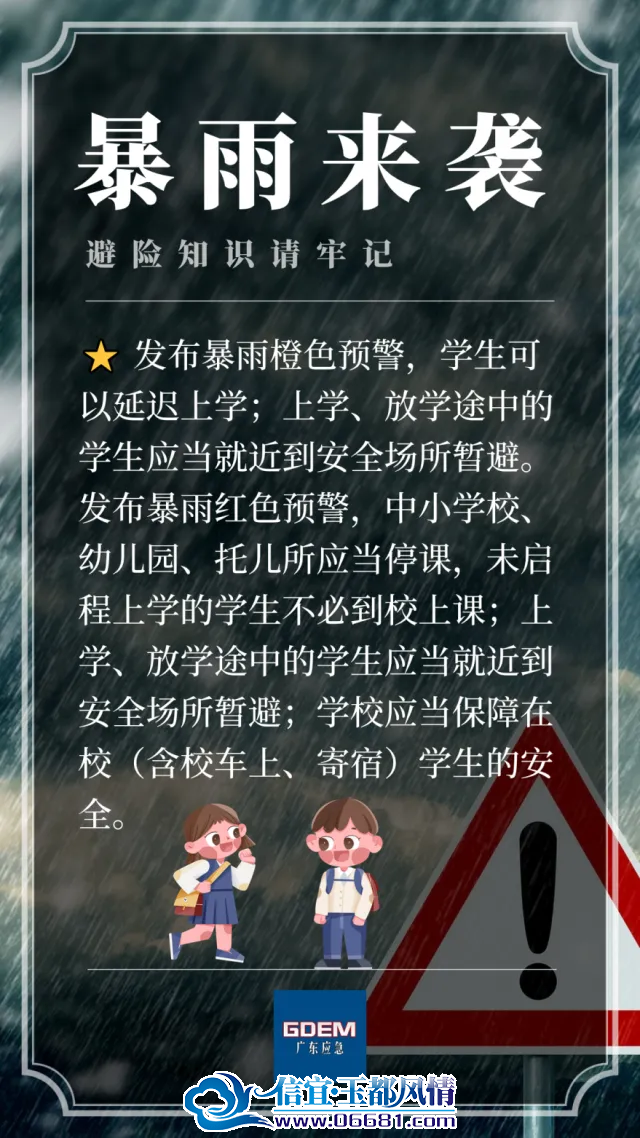 ΢��ͼƬ_20240419094023.png