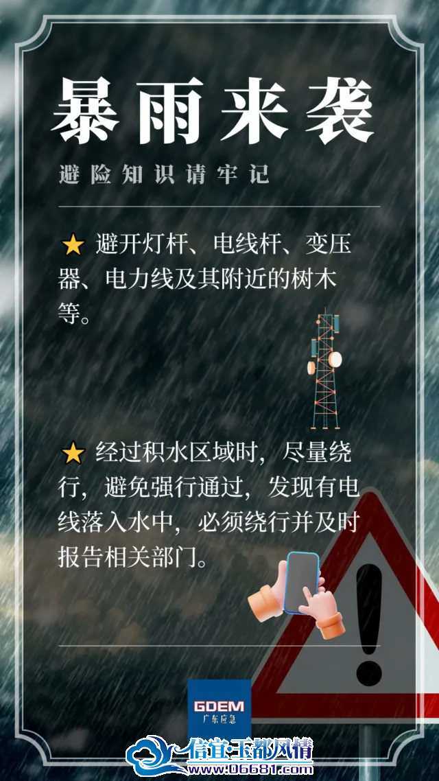 ΢��ͼƬ_20240419094029.png
