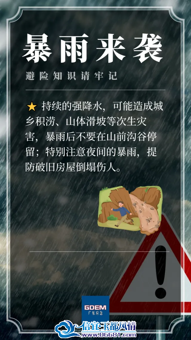 ΢��ͼƬ_20240419094032.png