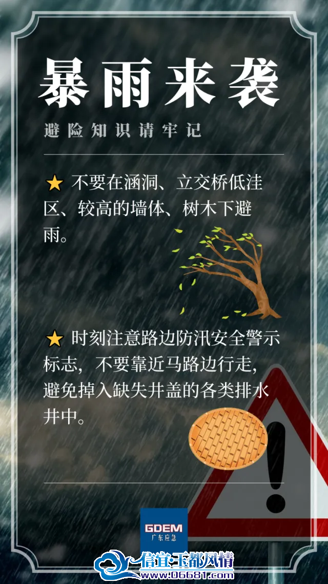 ΢��ͼƬ_20240419094026.png