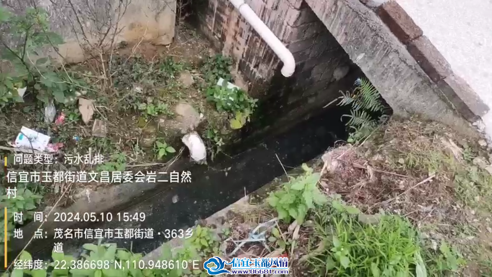 ΢��ͼƬ_20240516095319.png
