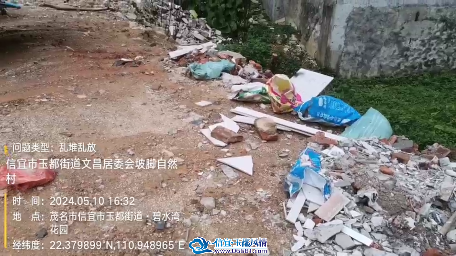 ΢��ͼƬ_20240516095316.png