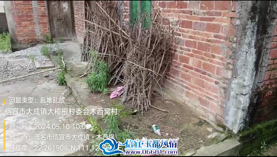 ΢��ͼƬ_20240516095335.png