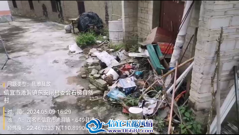 ΢��ͼƬ_20240516095343.png