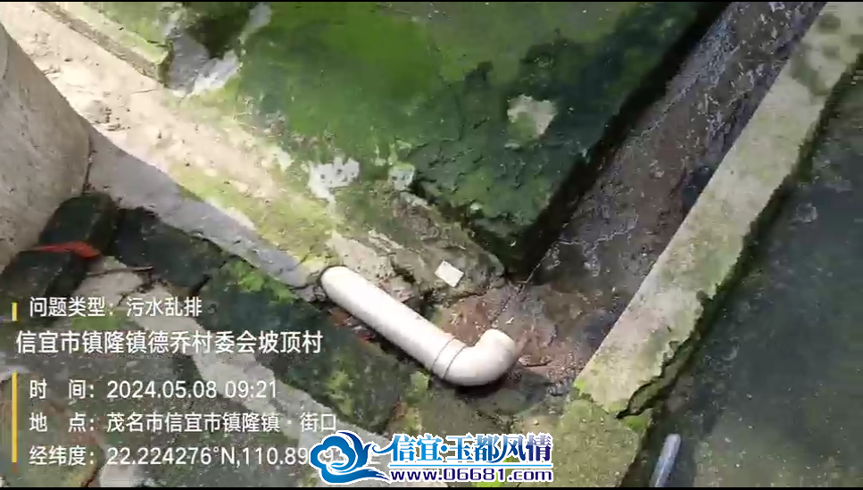 ΢��ͼƬ_20240516095512.png