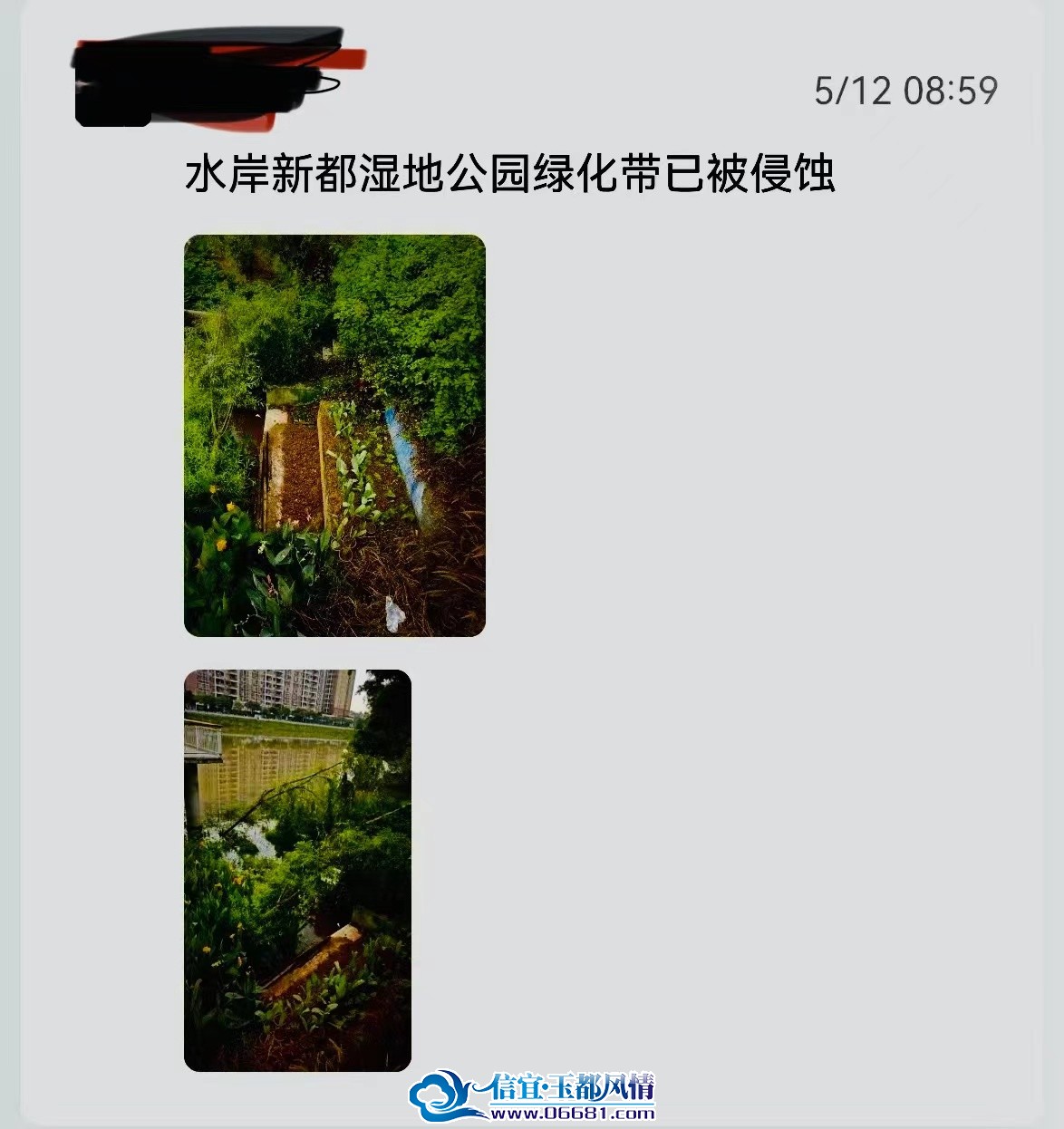 ΢��ͼƬ_20240519154326.jpg