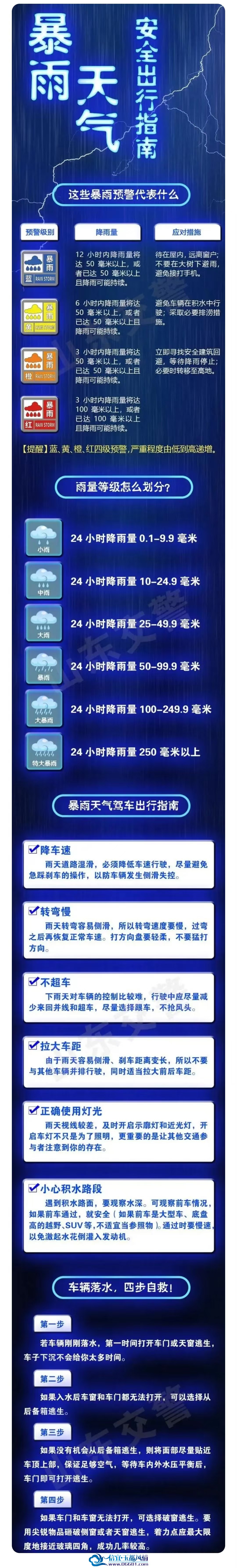 ΢��ͼƬ_20240527150847.jpg