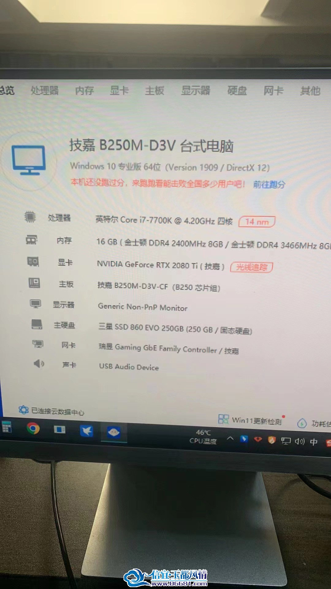QQͼƬ20240605133216.jpg