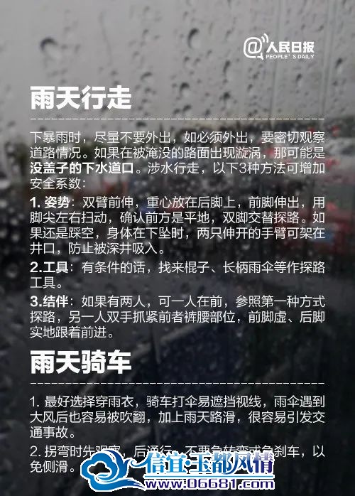 ΢��ͼƬ_20240606100942.jpg