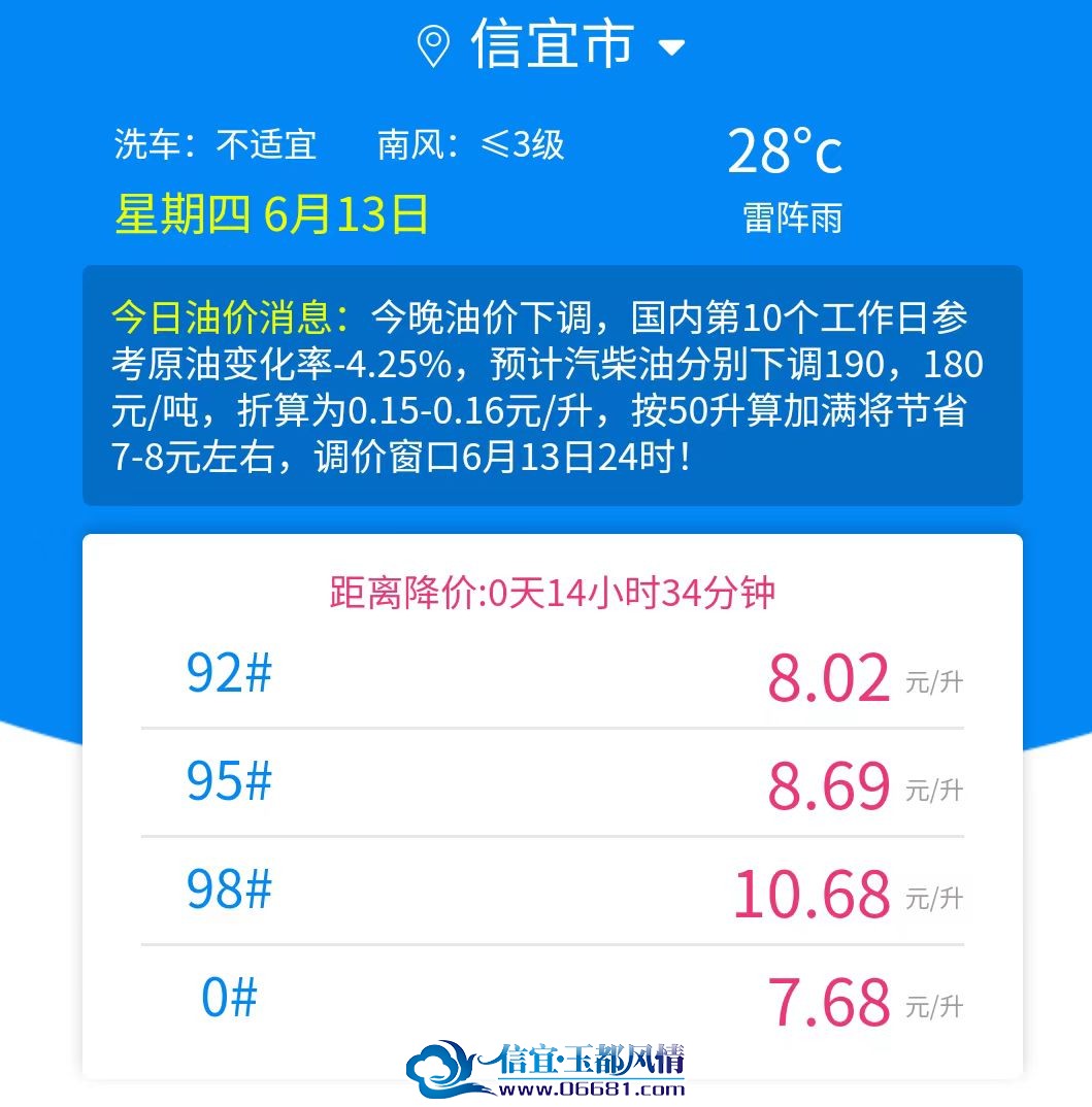 ΢��ͼƬ_20240613092646.jpg