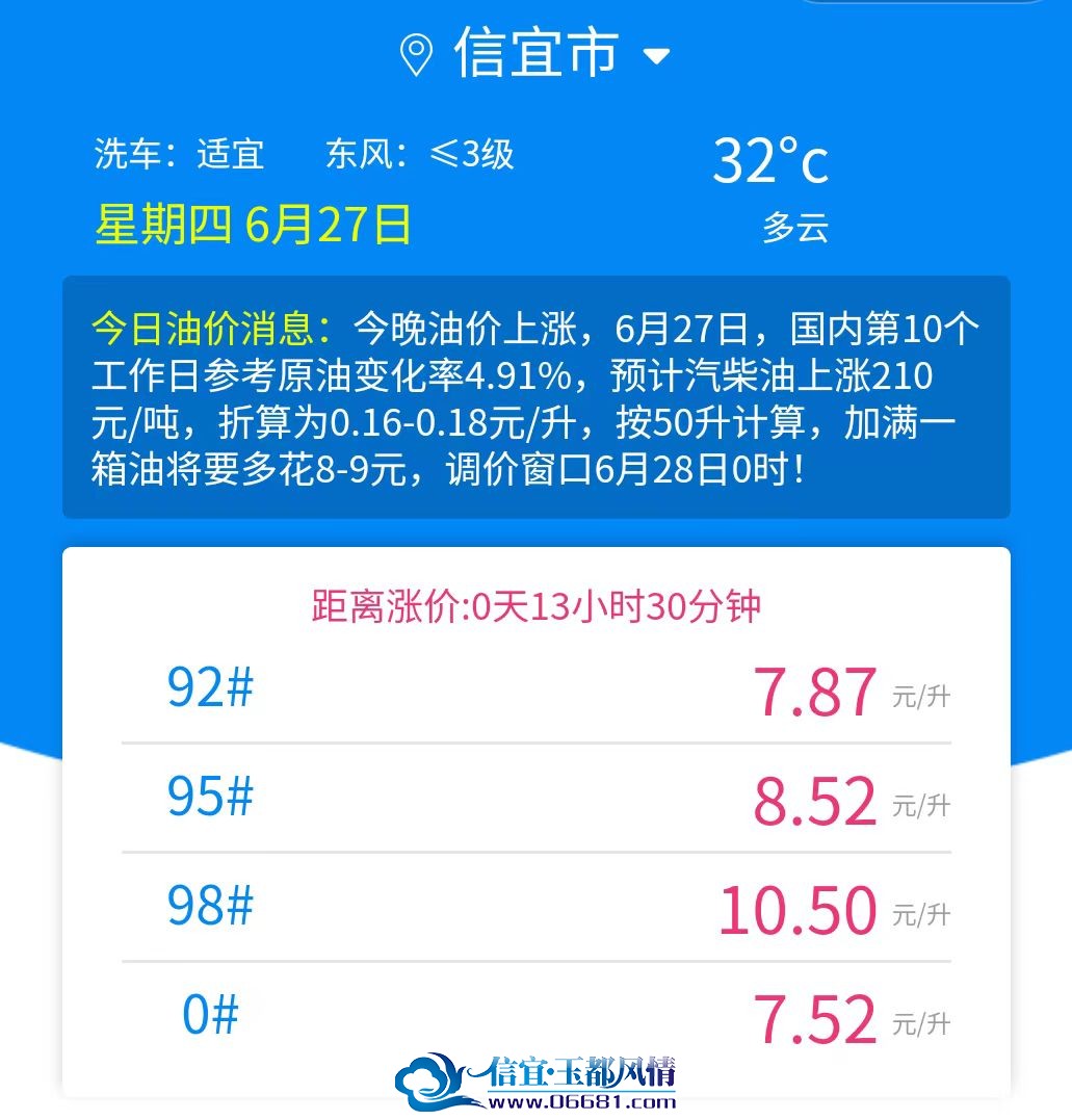 ΢��ͼƬ_20240627103147.jpg