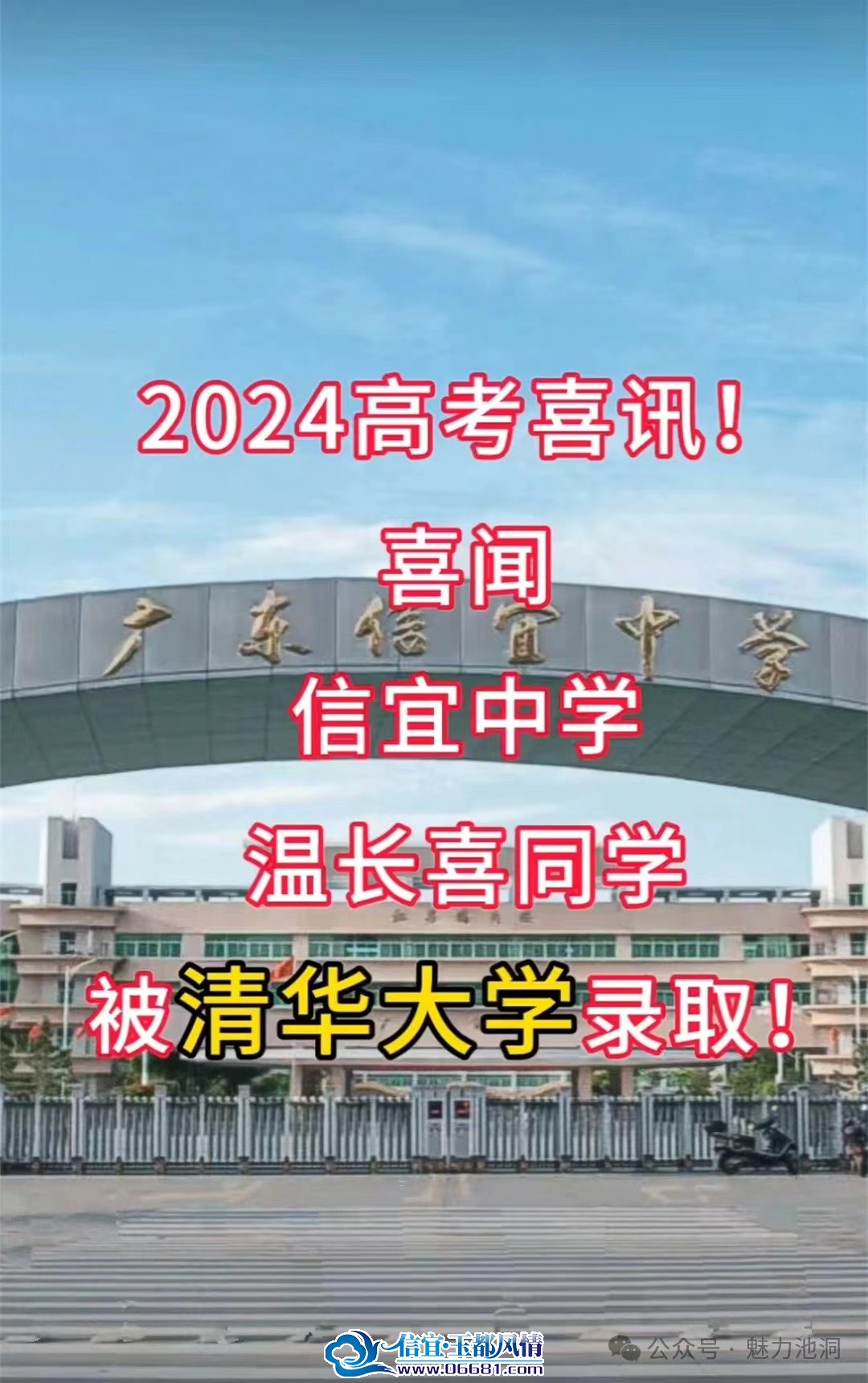 ΢��ͼƬ_20240706112433.jpg