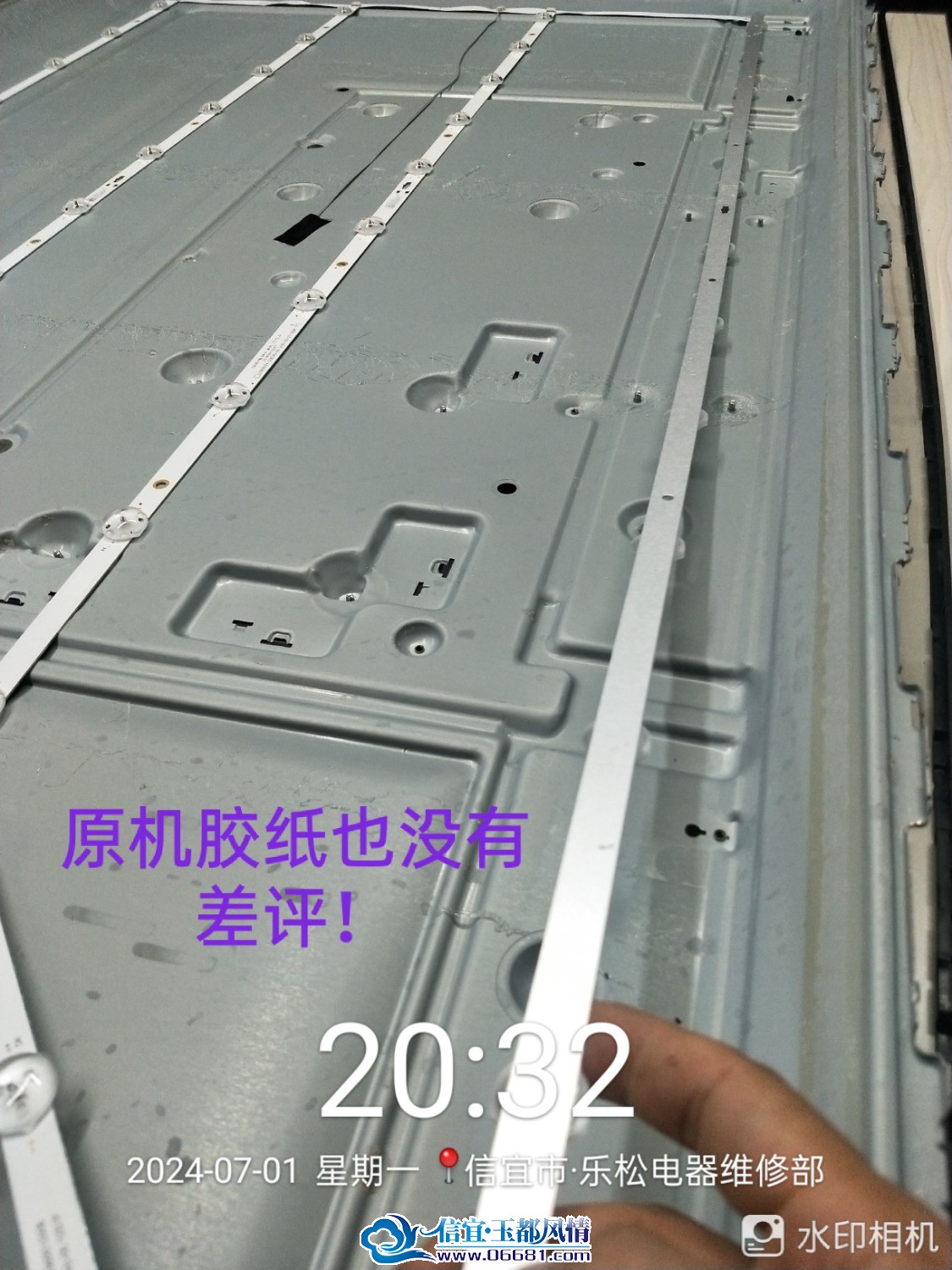 IMG_20240703_230501.jpg