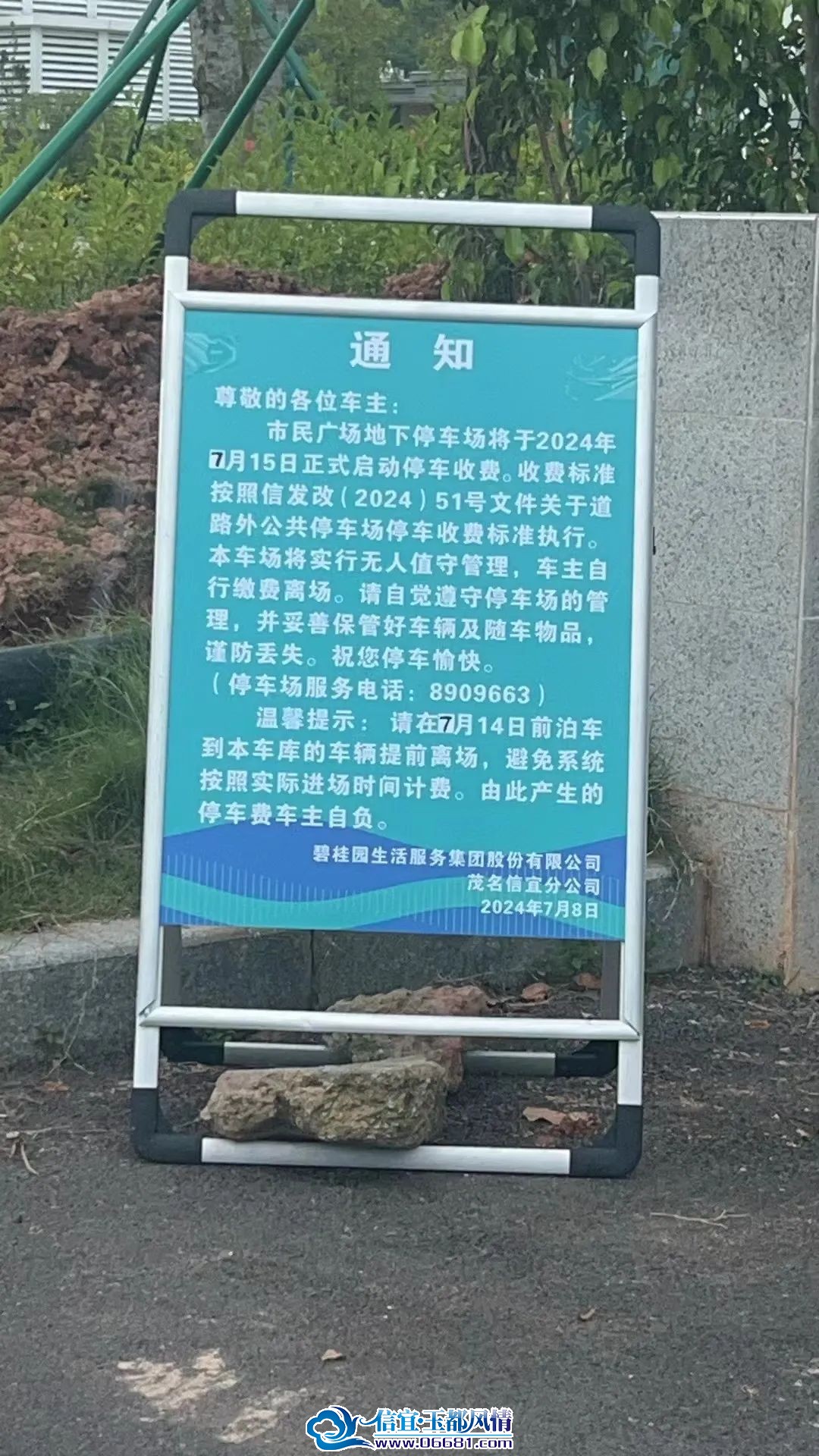 ΢��ͼƬ_20240710094248.jpg