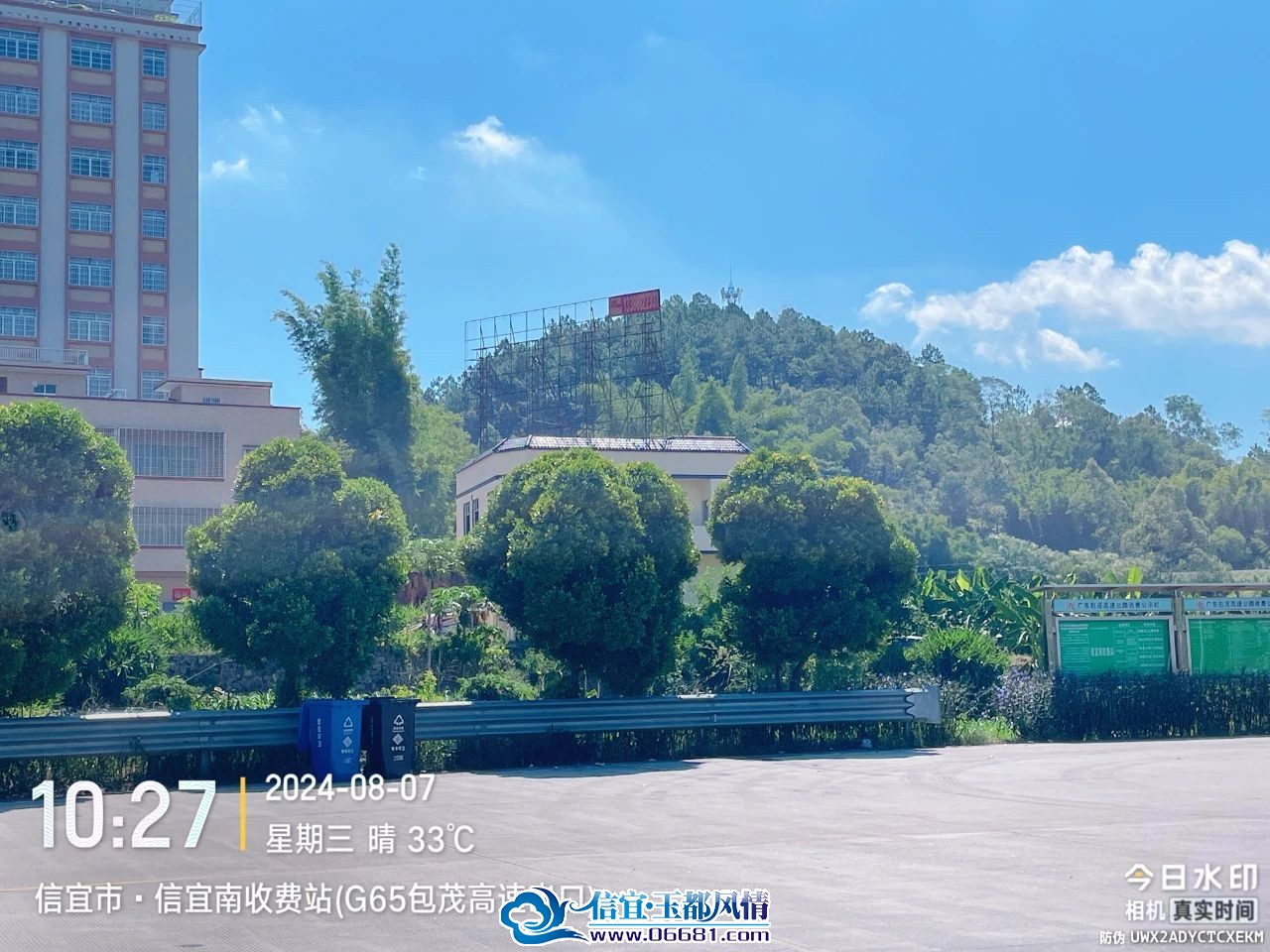 ΢��ͼƬ_20240809100813.jpg