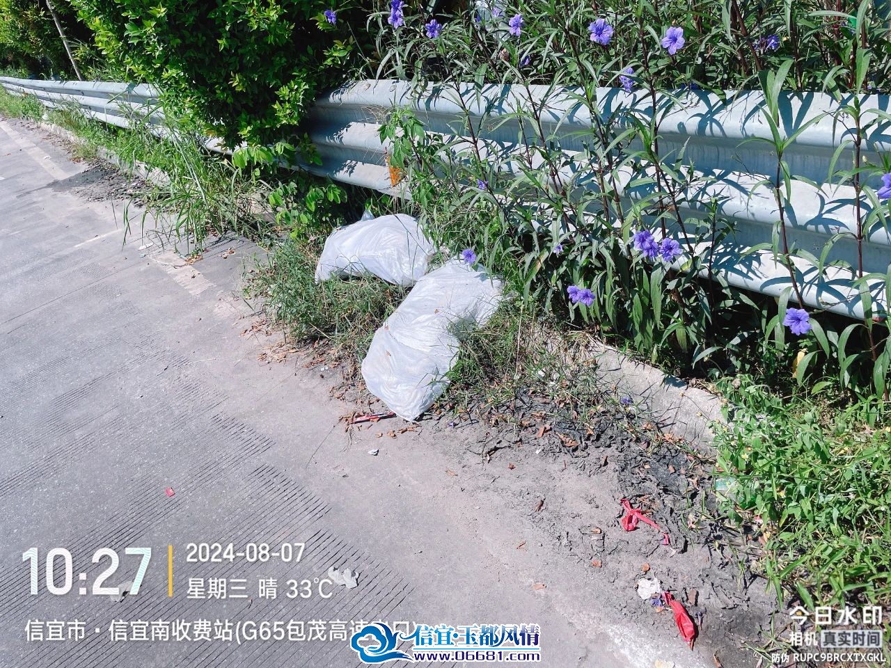 ΢��ͼƬ_20240809100816.jpg