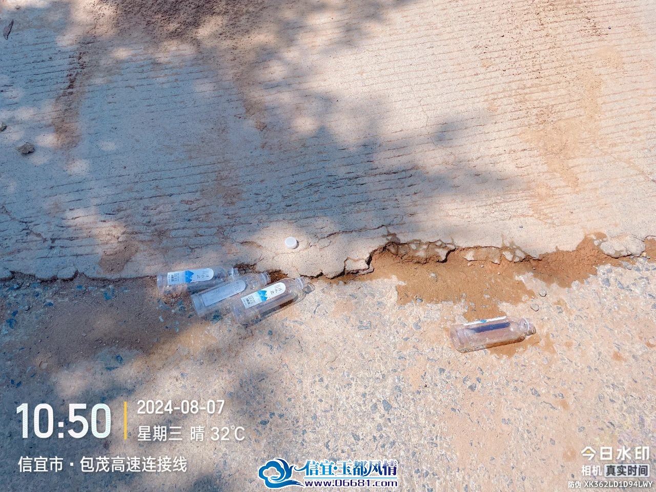 ΢��ͼƬ_20240809100835.jpg