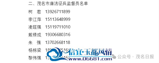 ΢��ͼƬ_20240813104526.png
