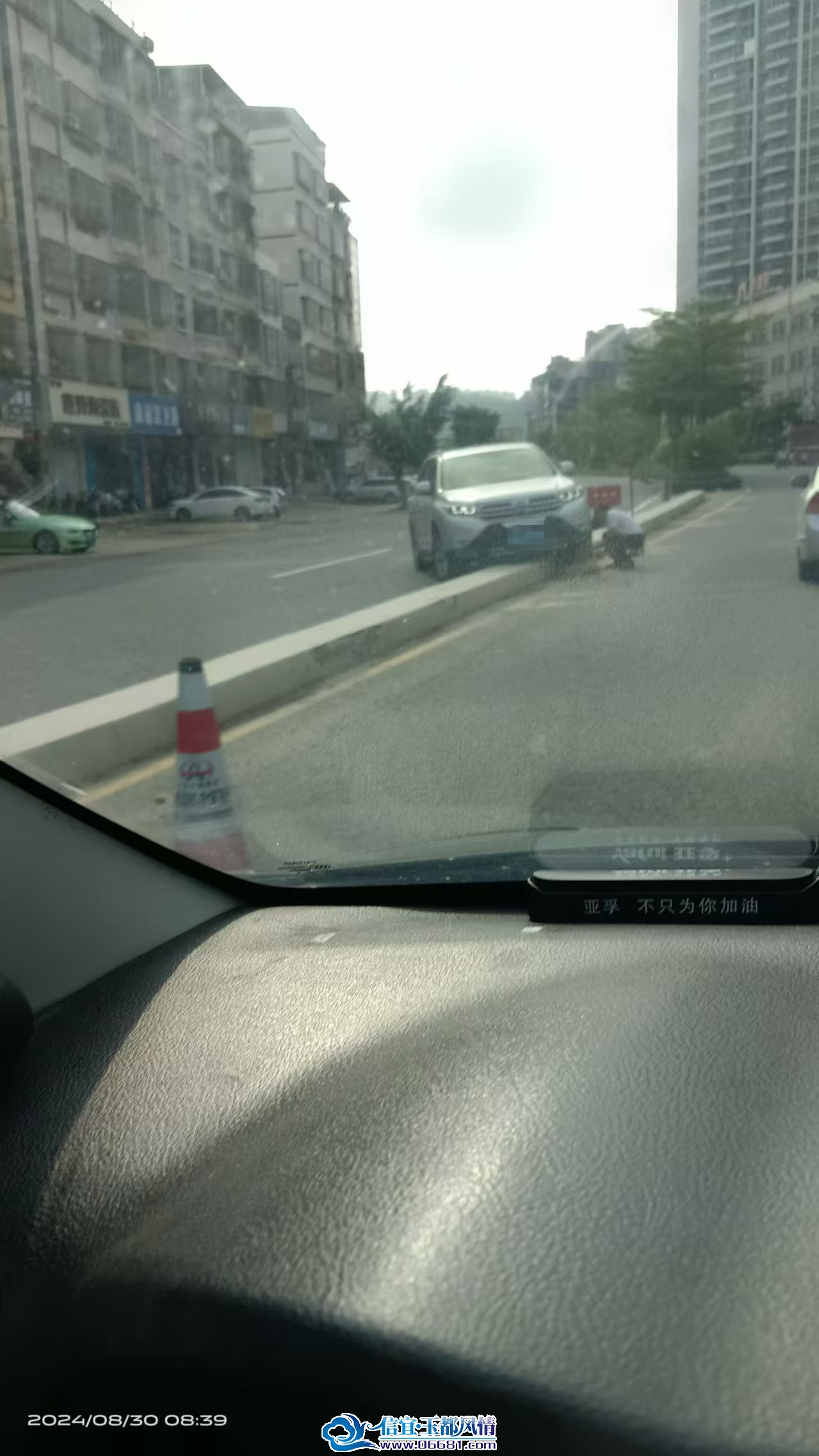 ΢��ͼƬ_20240830100435.jpg
