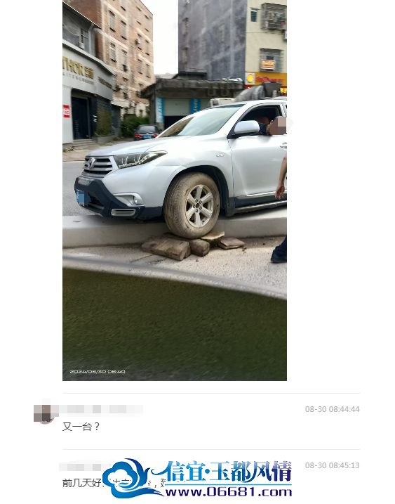 ΢��ͼƬ_20240830105658.png
