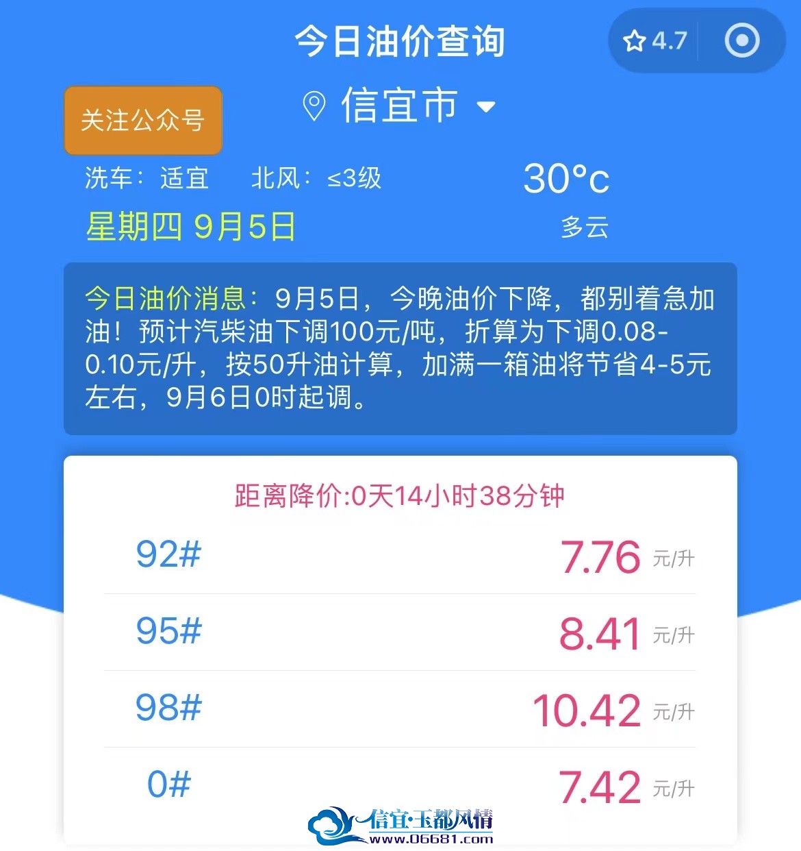 ΢��ͼƬ_20240905101904.jpg