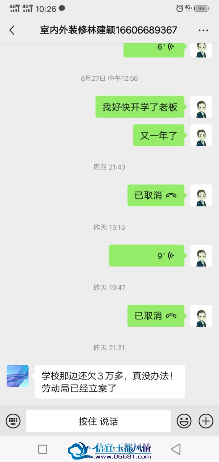 Screenshot_20240914_102635.jpg