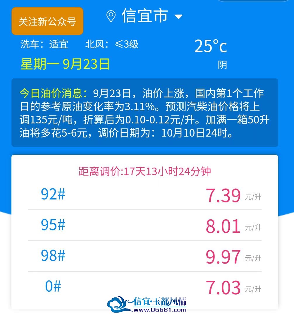 ΢��ͼƬ_20240923103815.jpg