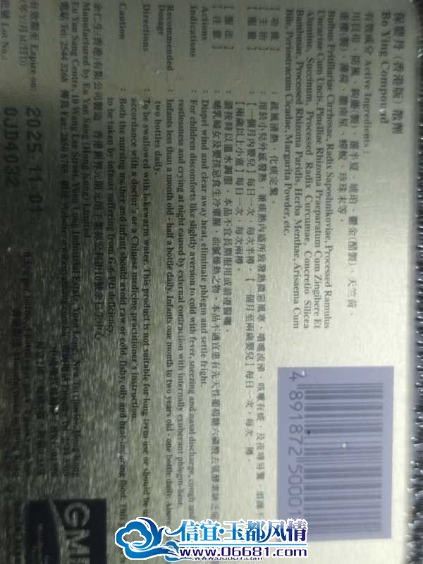 mmexporta08e2eb825dc1b5b397fc966dae25405_1730016283377.jpeg