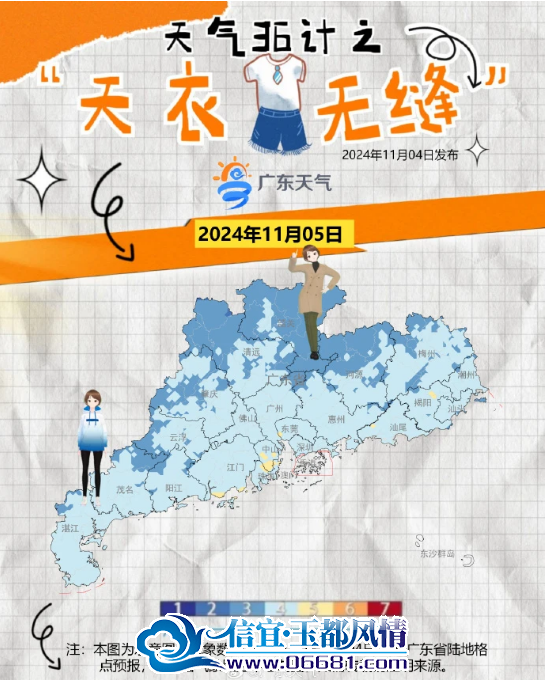 ΢��ͼƬ_20241105100734.png