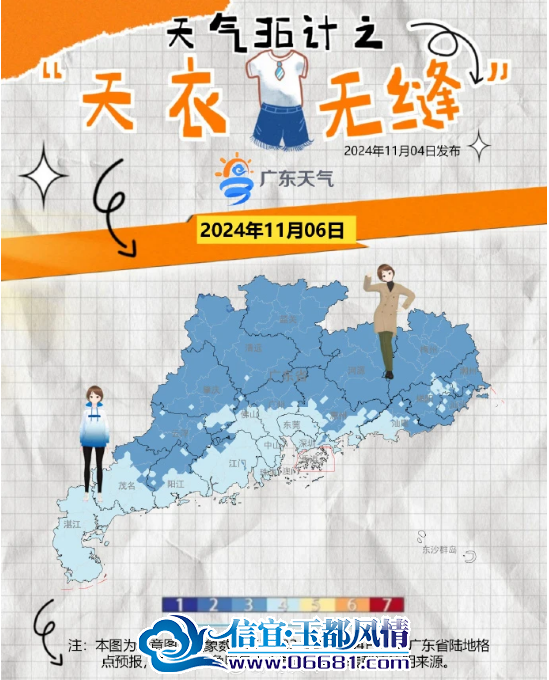 ΢��ͼƬ_20241105100737.png