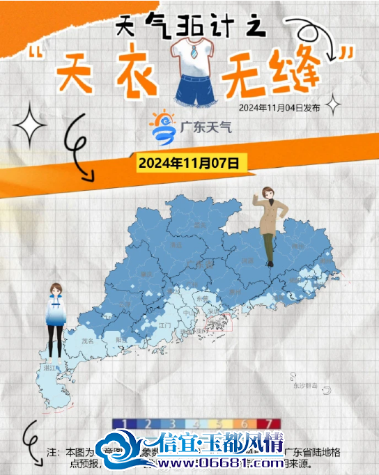 ΢��ͼƬ_20241105100740.png