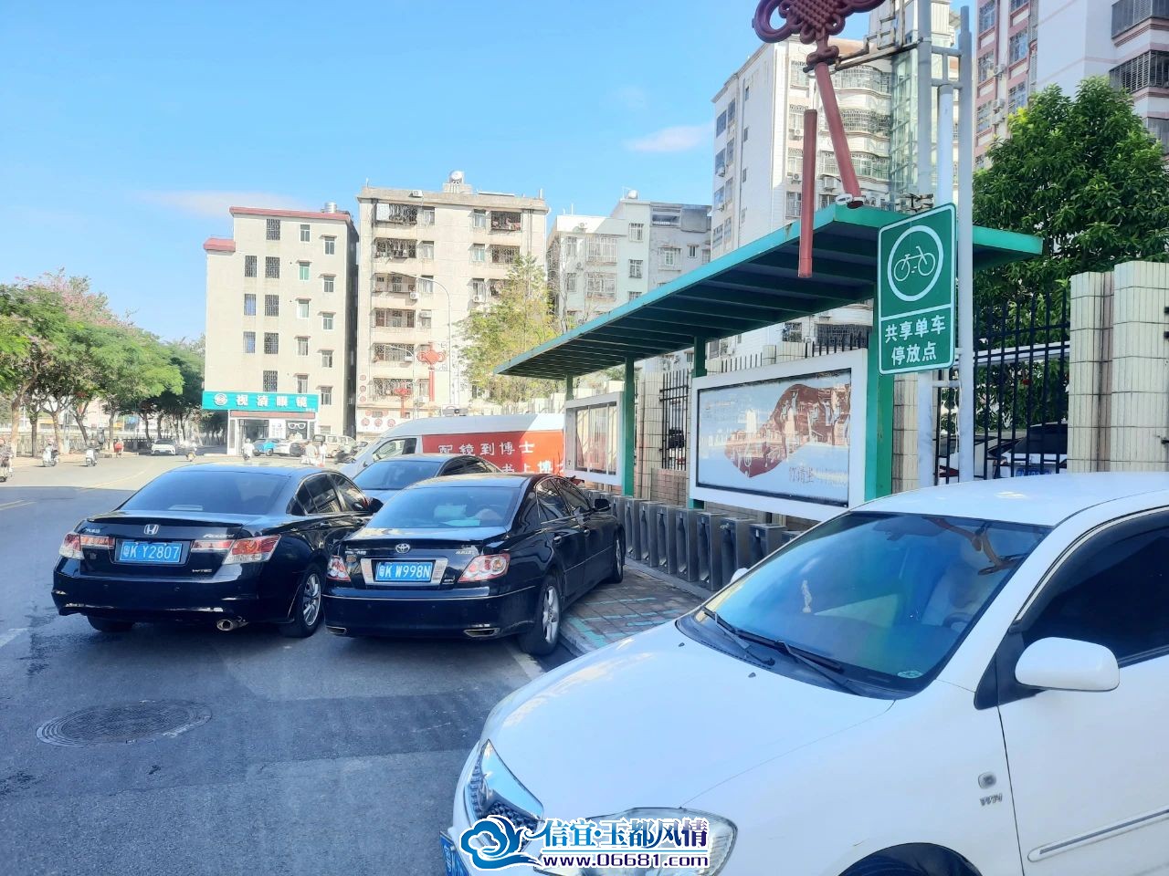 �ع� �������·���г���Υ��ͣ��