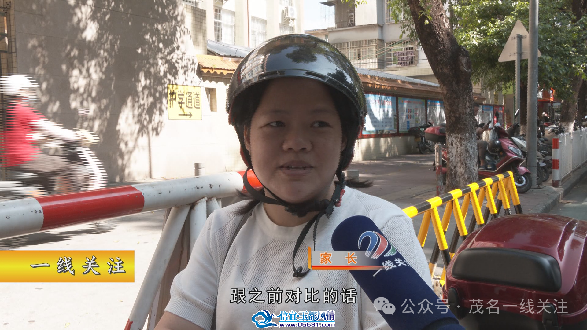 ΢��ͼƬ_20241120110225.png