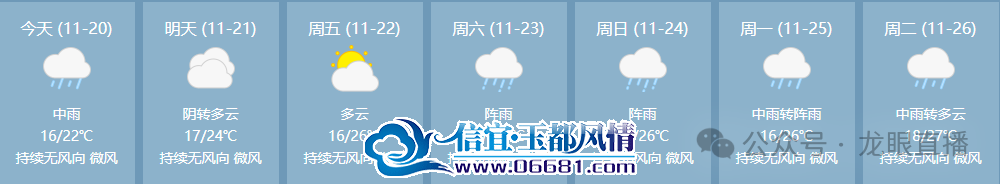 ΢��ͼƬ_20241120112313.png