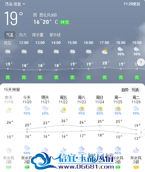 ΢��ͼƬ_20241120112432.png