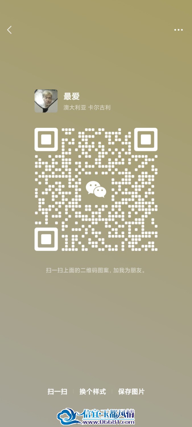 Screenshot_2024-11-09-22-08-51-635_com.tencent.mm.jpg