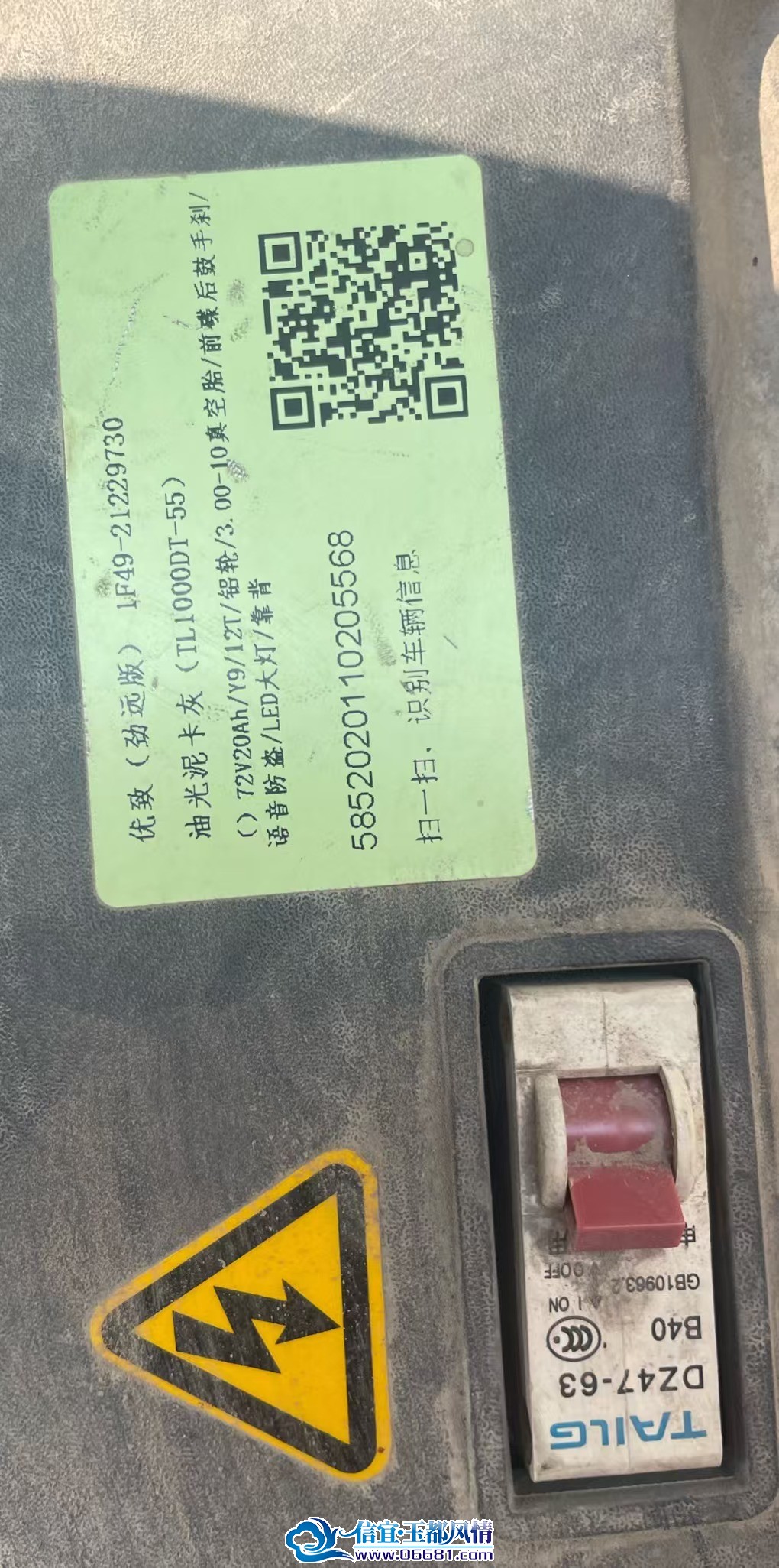 ΢��ͼƬ_20241207145548.jpg