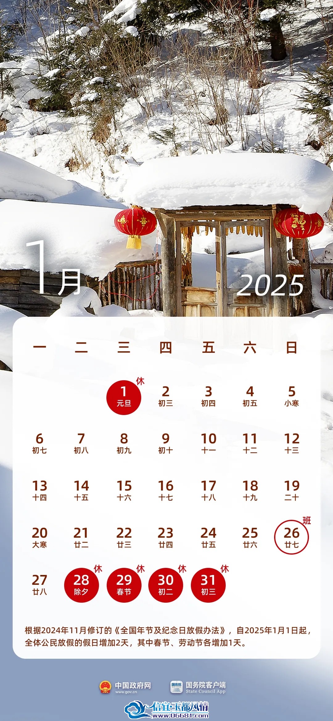 ΢��ͼƬ_20241209094949_����.jpg