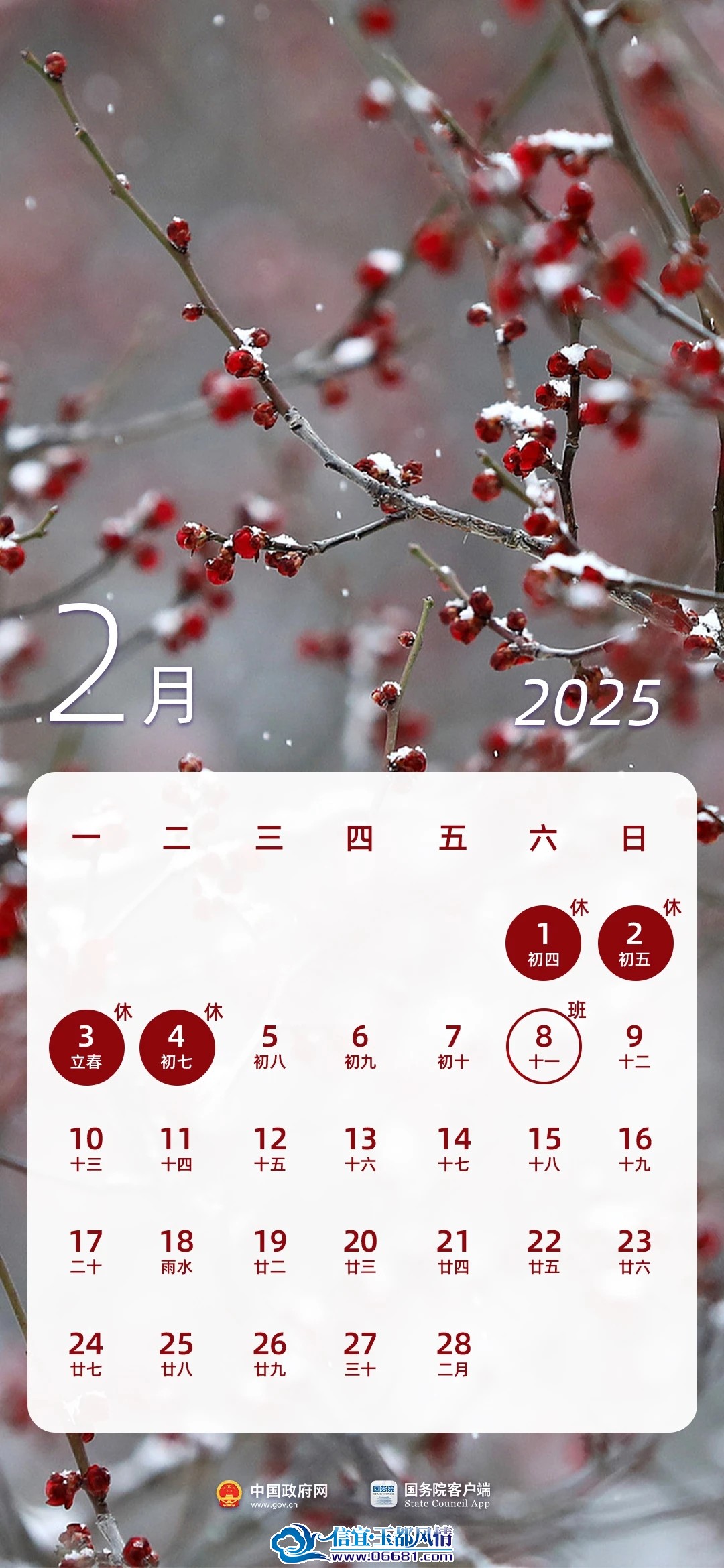 ΢��ͼƬ_20241209094952_����.jpg