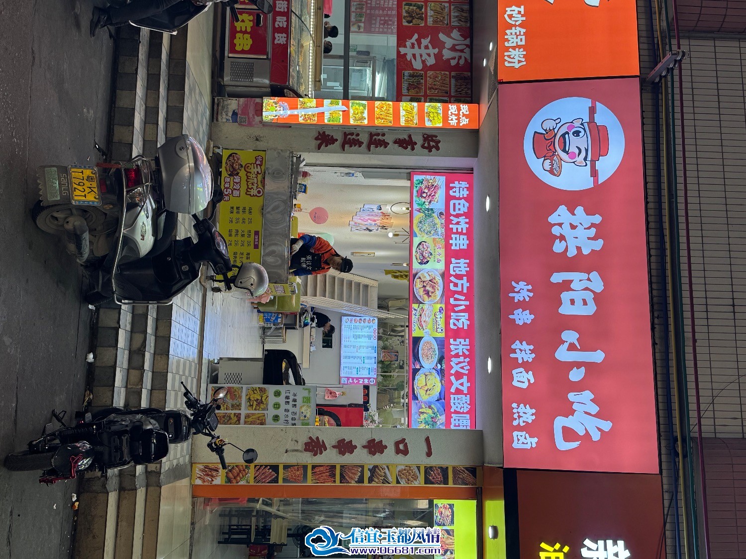 IMG_7090.jpeg